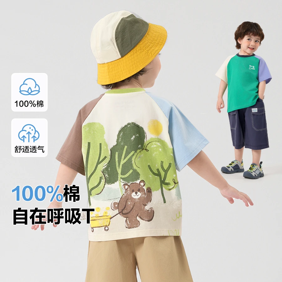 【25年夏季新款】男童短袖T恤夏装童装衣服上衣半袖夏季U15891