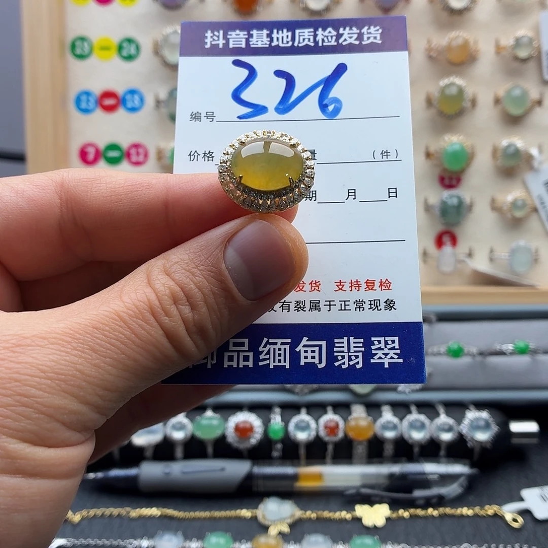 6***.翡翠未镶嵌戒指天然缅甸A货翡翠，假一赔三