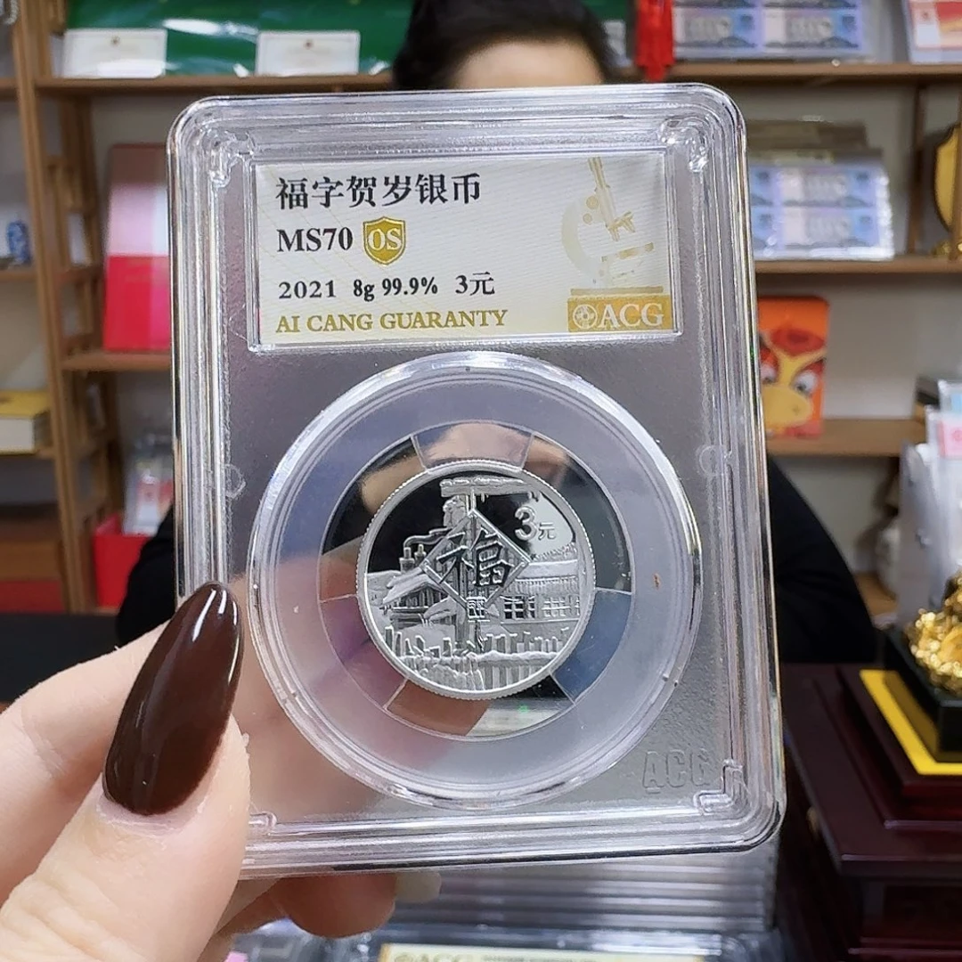 纯银2021福70os。。。。