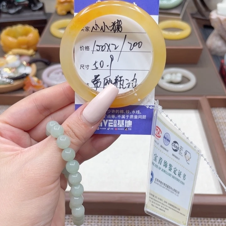 石英岩玉手镯未镶嵌小*猪