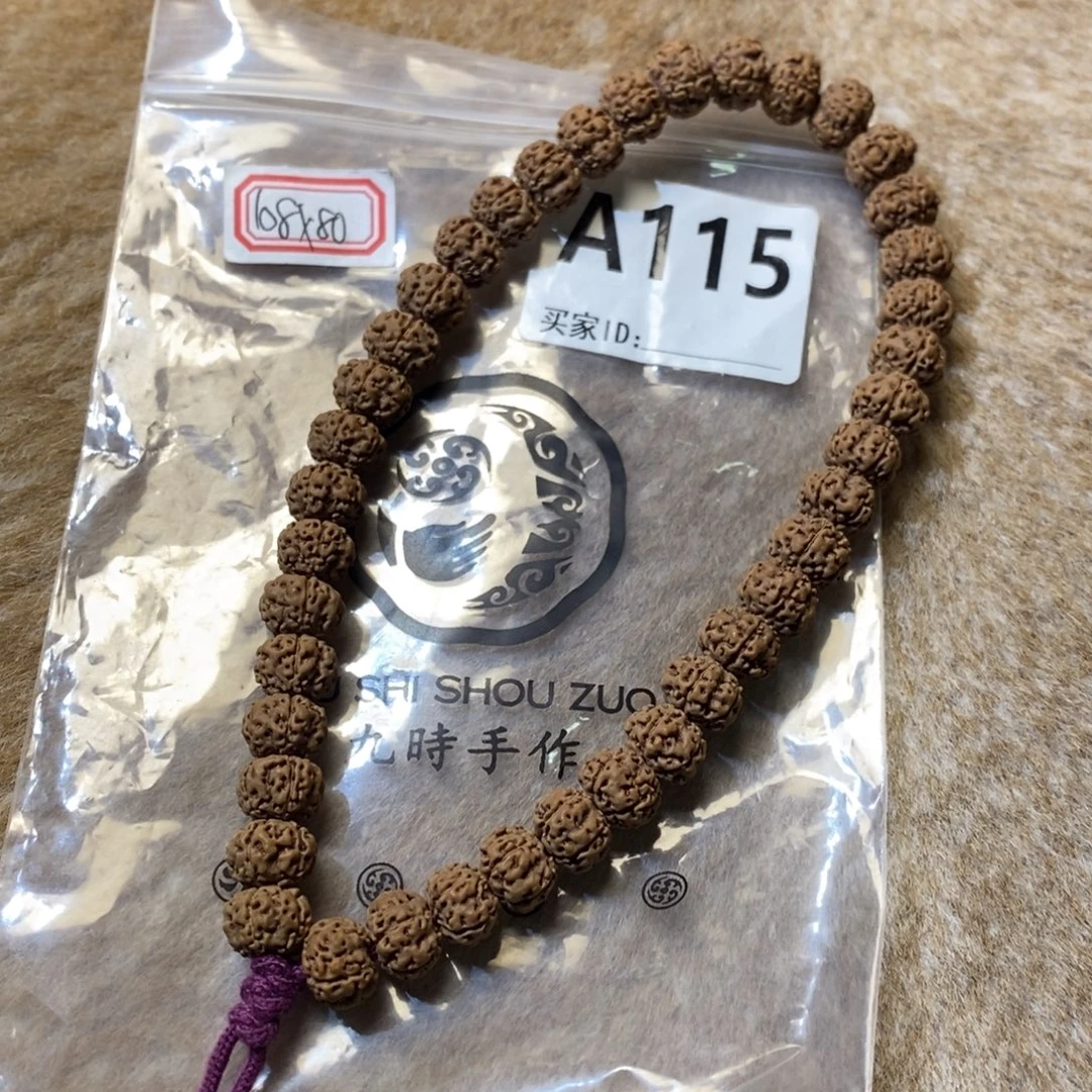 吊坠金刚菩提凹底梅花A115