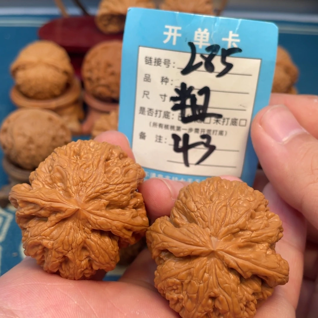 文玩核桃吊坠核桃