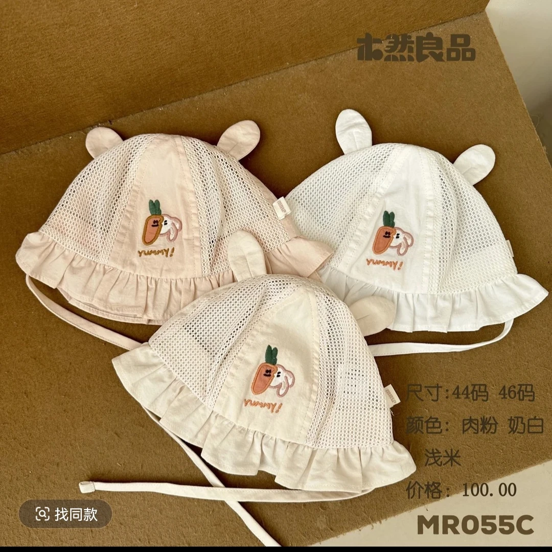木然  24夏款 网眼棉布 可爱渔夫帽  小兔萝卜