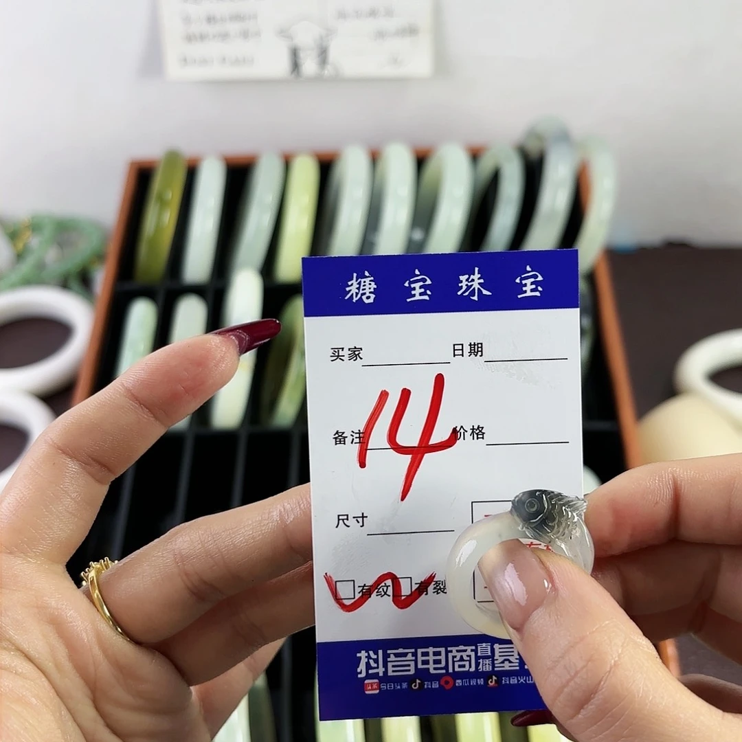 蛇纹石玉手镯未镶嵌?***王