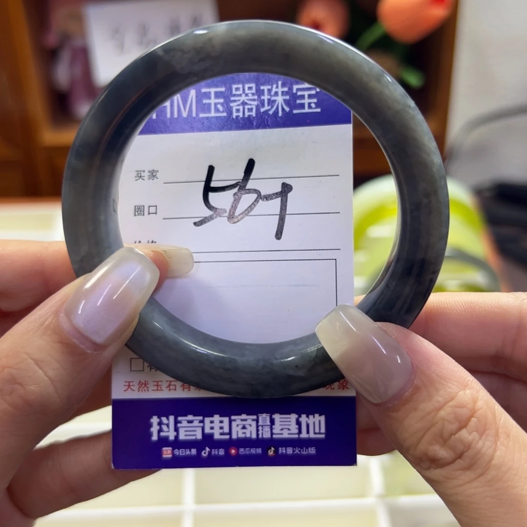 蛇纹石玉未镶嵌手镯288