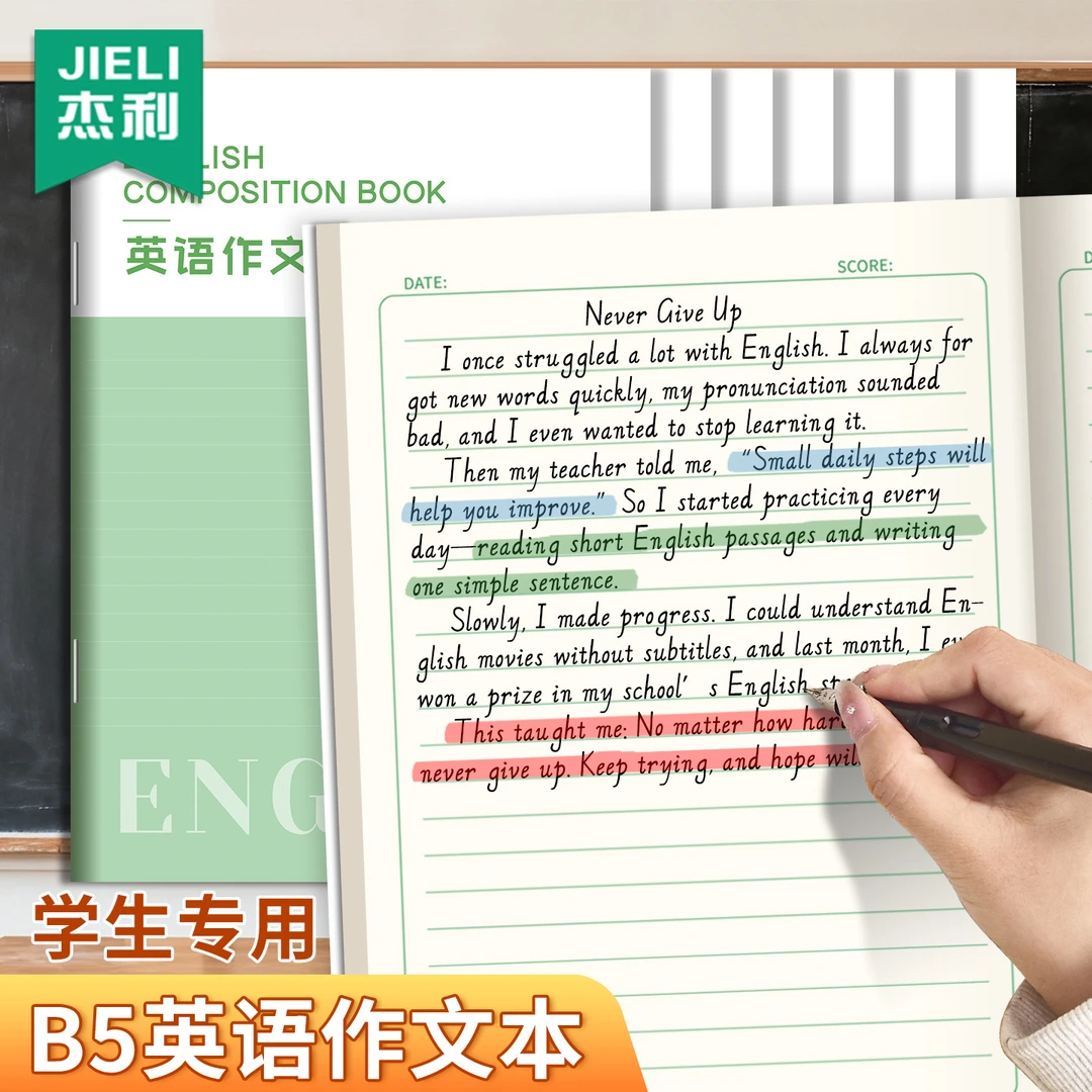 英语作文本子B5笔记本单词默写本练习簿学生作业本考研英语本加厚