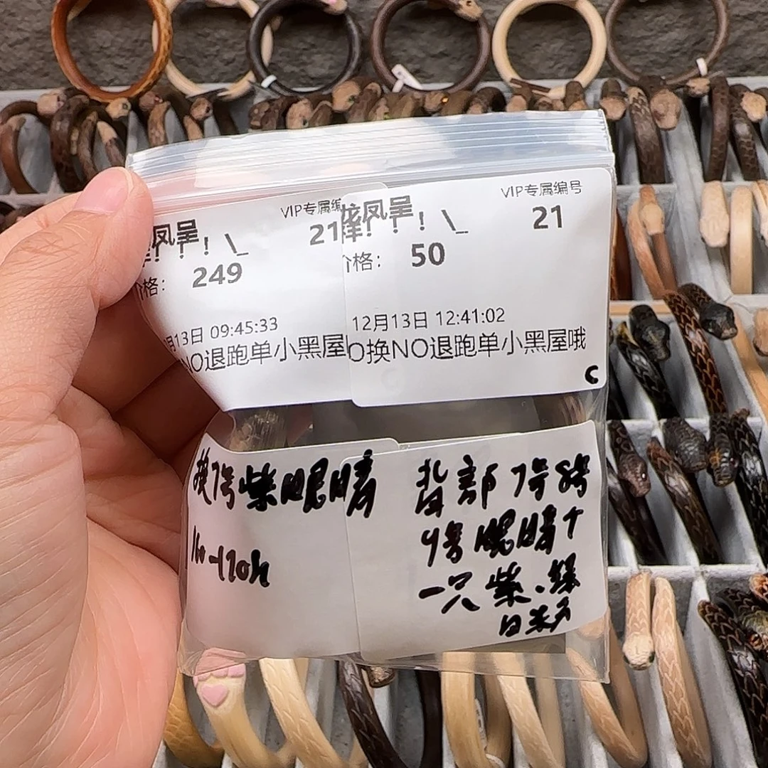 龙***_木质非金属镶嵌456789