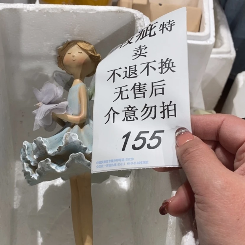 【闪购商品】摆件熙*陶瓷摆件瑕疵特卖