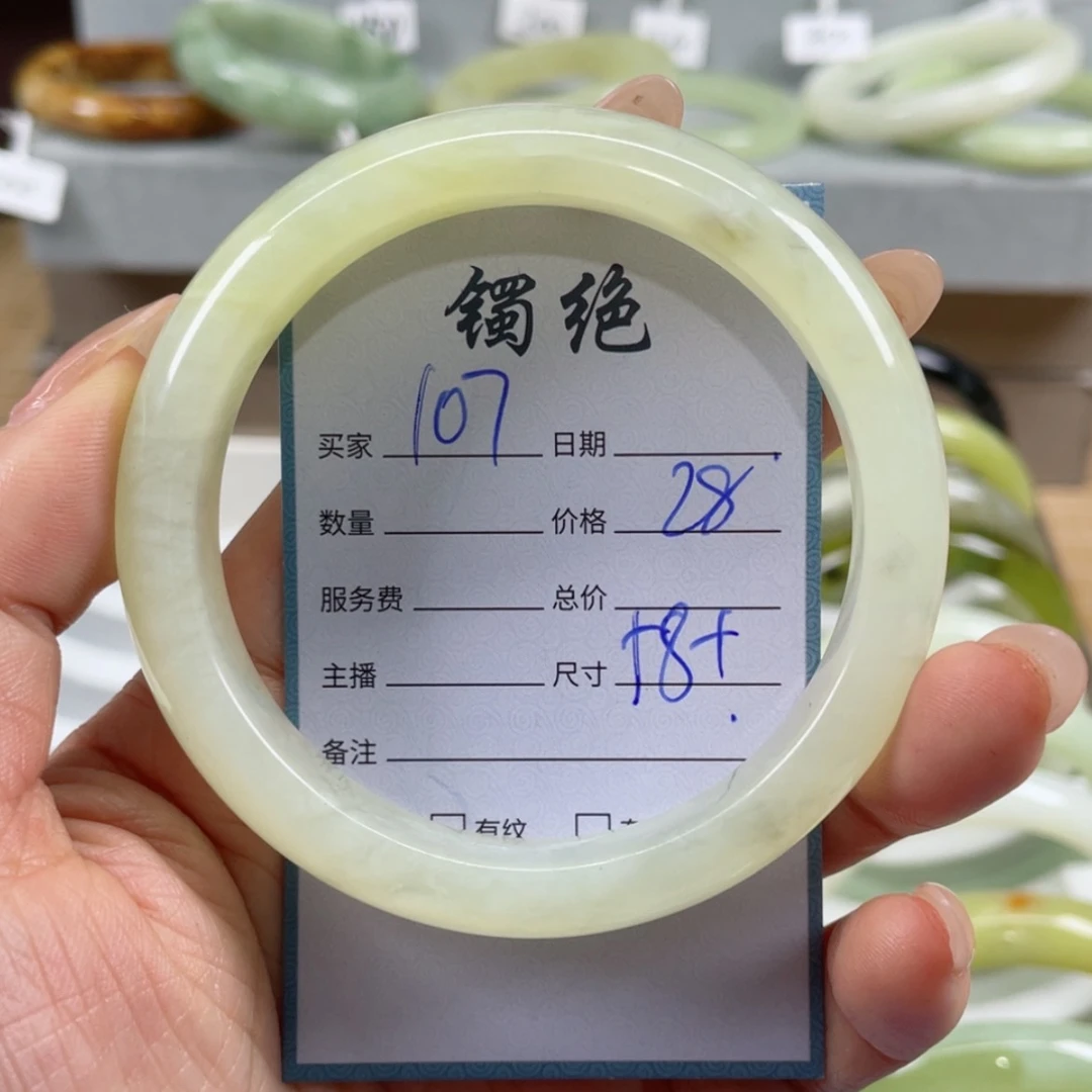 【闪购商品】蛇纹石玉手镯未镶嵌