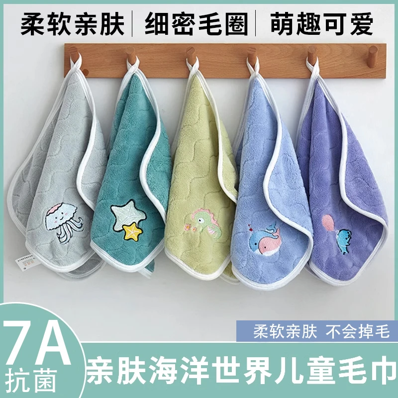 抗菌方巾家用柔软吸水速干洗脸毛巾儿童可爱卡通擦手巾可挂式亲肤