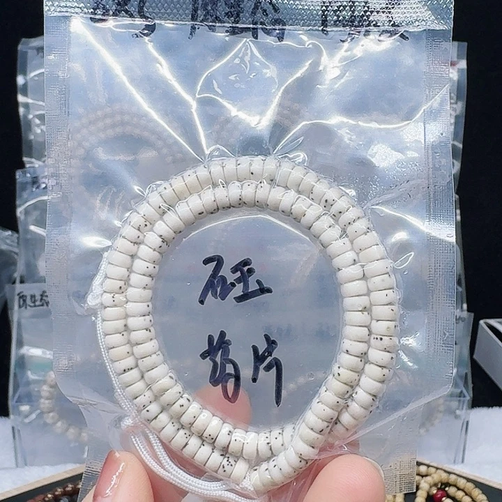 吊坠星月菩提6.3骨瓷白药片