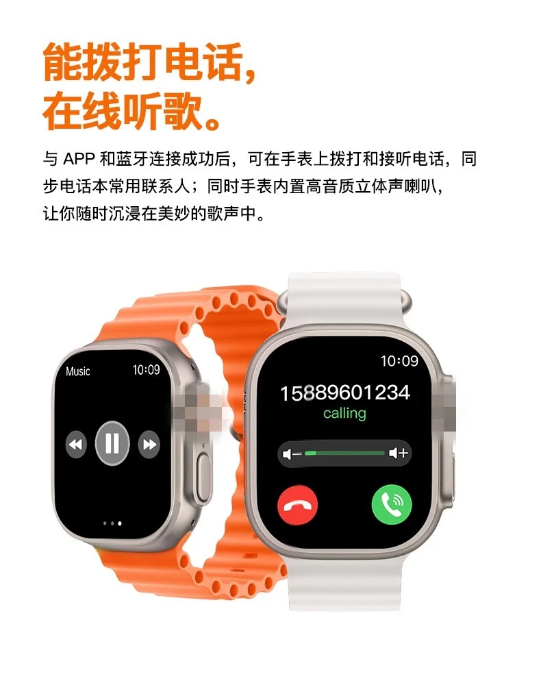 2025新款S10Ultra2华强北智能手表蓝牙接打电话同步消息听音乐11