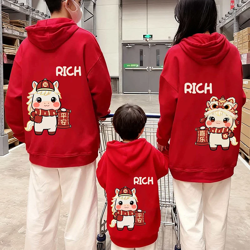 过本命马年2026秋冬款红色全家亲子外套装一家三四口卫衣班服加绒