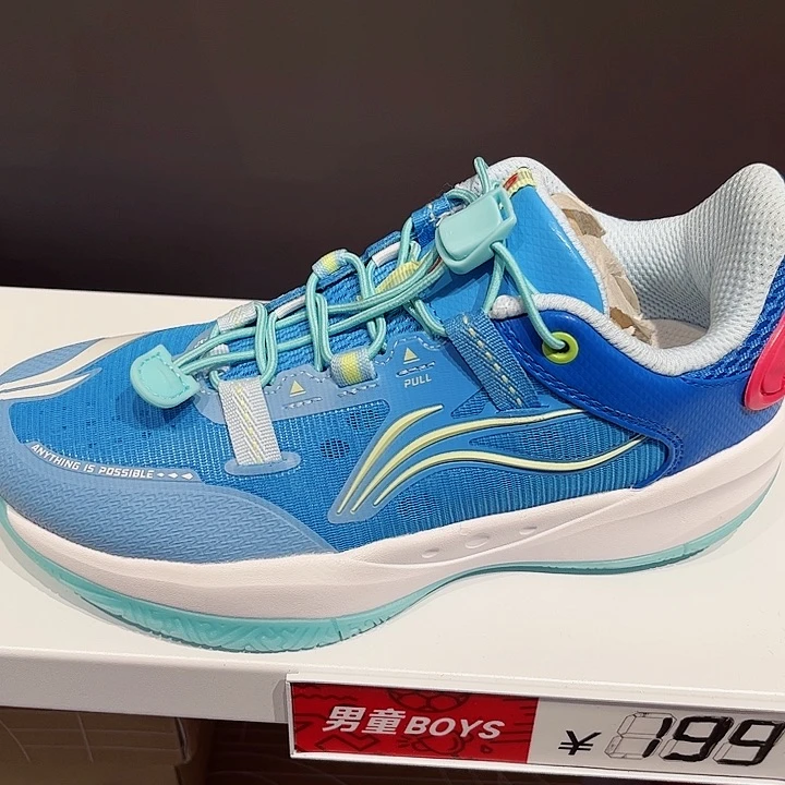 YKBU040-9（37尺码