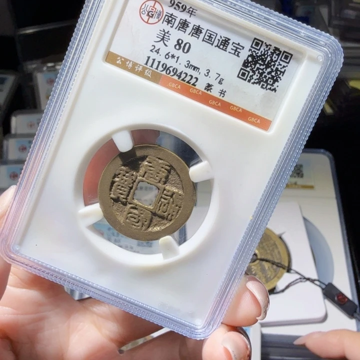 铜As历朝历代……4222