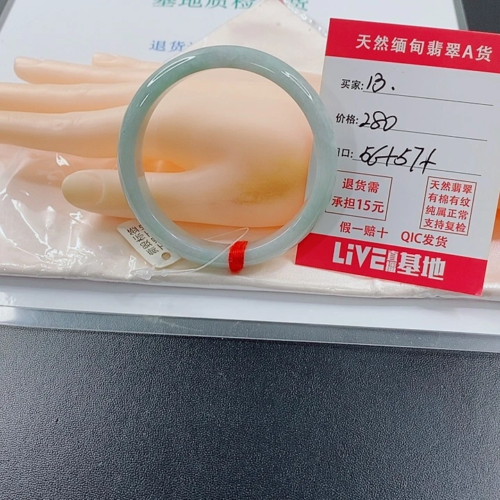翡翠未镶嵌手镯天然13