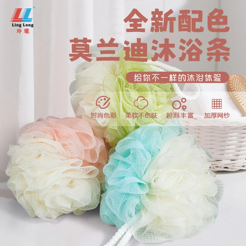 浴室个人洗护沐浴球通用时尚搓背巾泡沫网纱沐浴刷大号沐浴球
