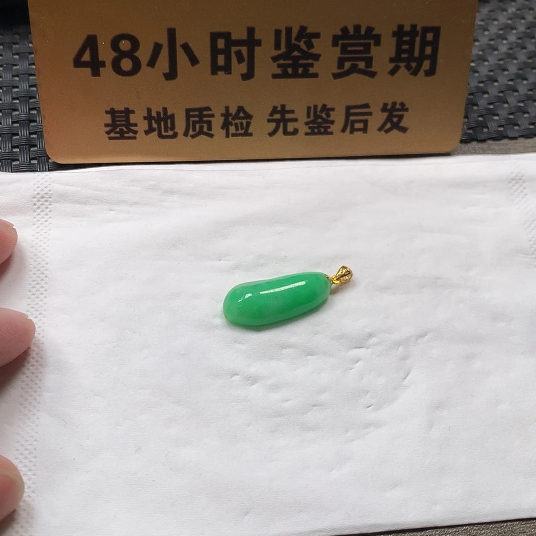 颈饰18K金镶嵌翡翠福瓜