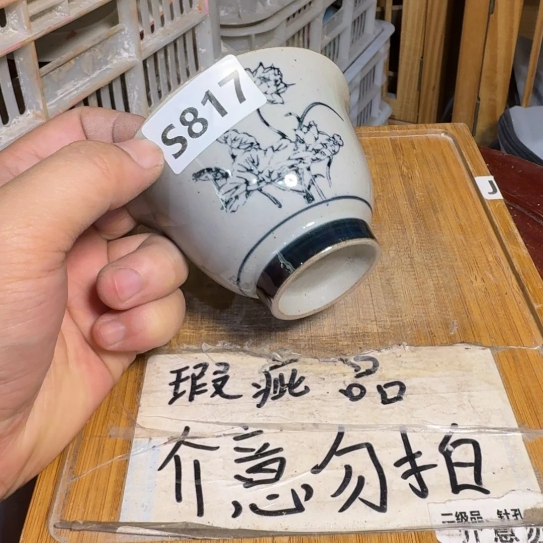 微瑕疵介意勿拍陶瓷器皿S354@底部微瑕疵介意勿拍