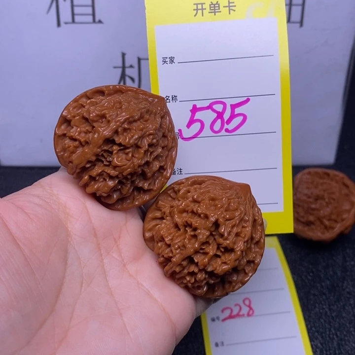 吊坠文玩核桃585/43满天星福利