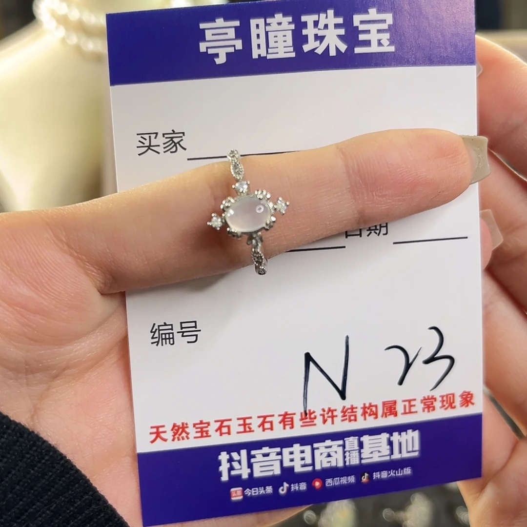 彼***花蛇纹石玉银S925镶嵌戒指