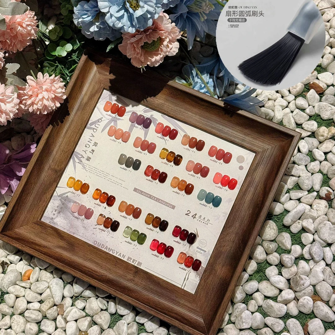 欧町颜24色茶透流行色冰透色裸色甲油胶美甲店专用显白拓客小套装