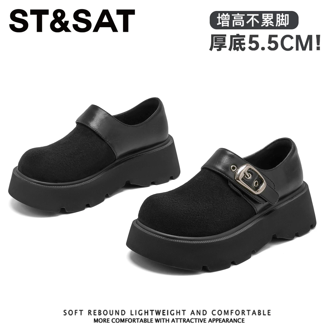 星期六厚底防滑小个子增高勃肯鞋女2025秋季新款复古皮带扣休闲鞋