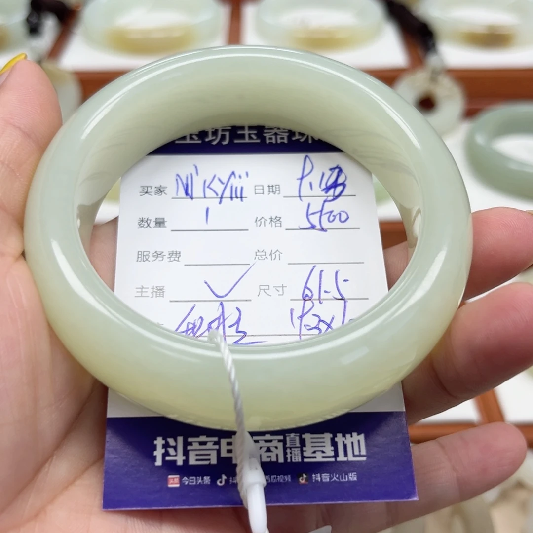未镶嵌手镯和田玉N****i