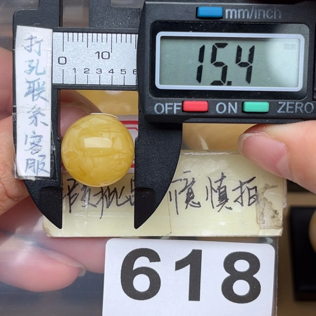 未镶嵌蜜蜡裸石蜜蜡