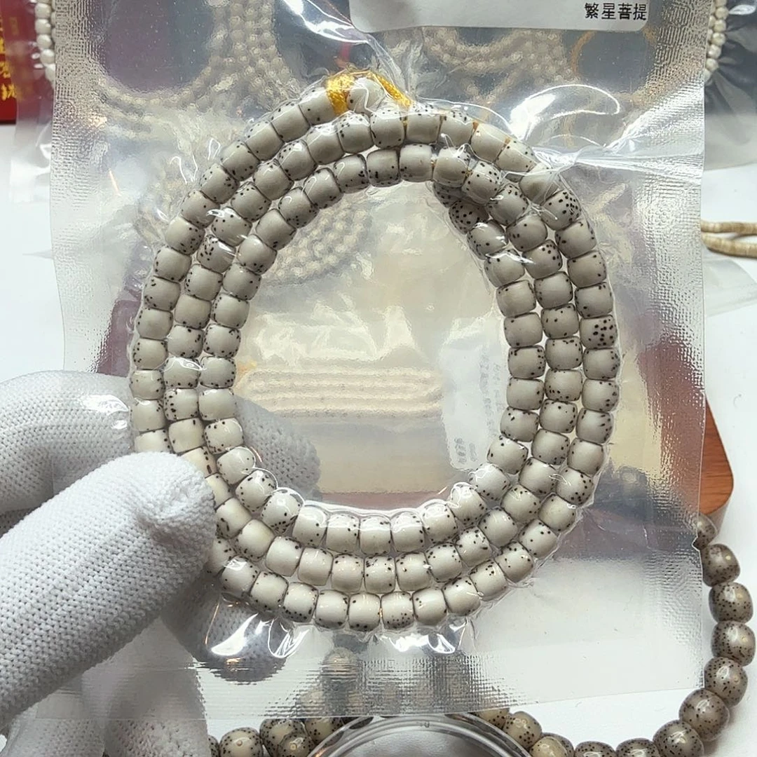 星月菩提吊坠3原白半壁6左右108