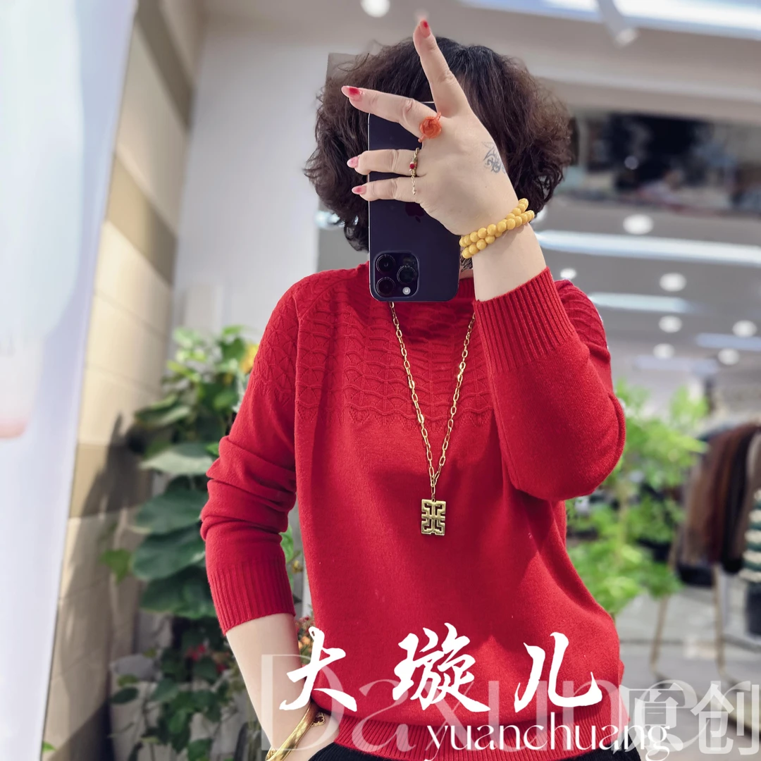 年货必备 【锦鲤】2024精品原创重工提花百搭显瘦精纺羊毛上衣