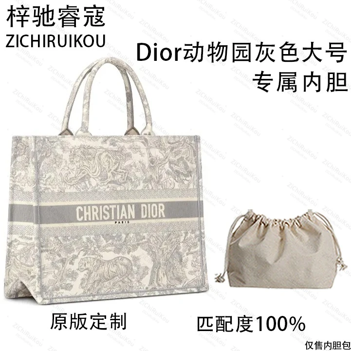 A072 动物园灰色大号42cm内胆包内衬包收纳整理包撑型单肩包