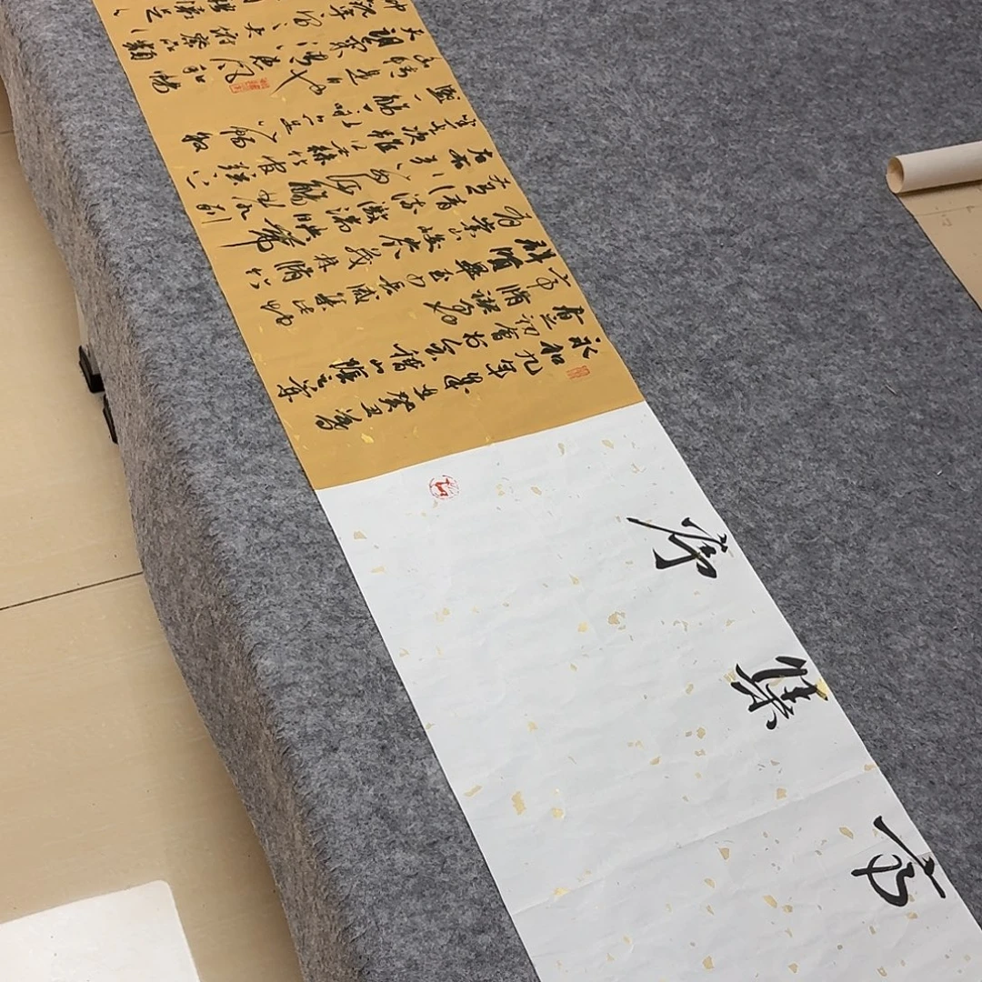 书法国展书家麻春芳249×34