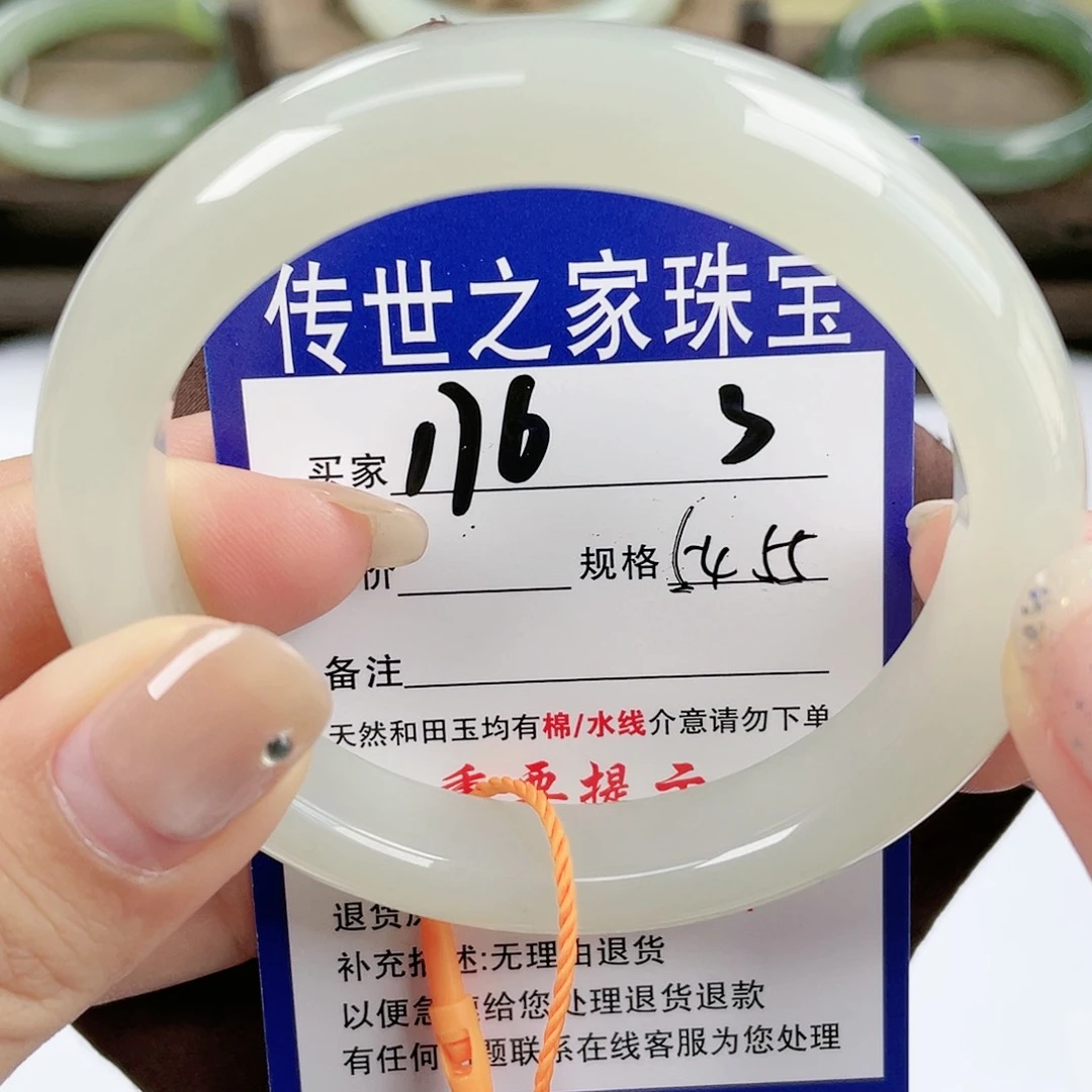 【闪购商品】未镶嵌手镯和田玉
