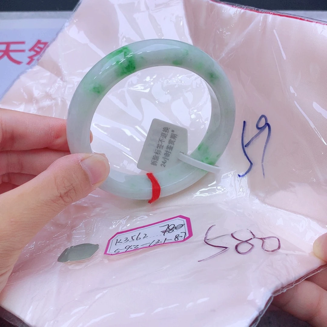 未镶嵌手镯翡翠翡翠