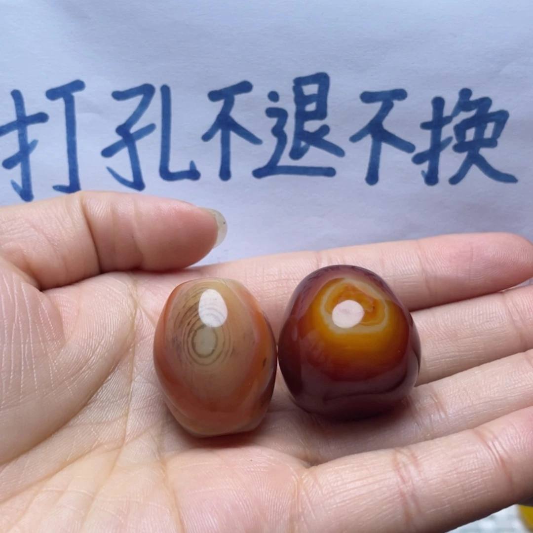 【闪购商品】未镶嵌玛瑙/玉髓珠宝奇石华*士