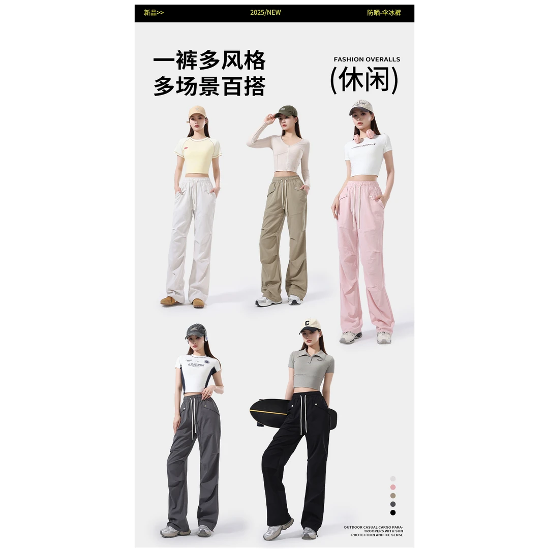 夏季时尚新款轻薄透气凉感休闲裤打褶设计宽松潮流垂感百搭薄款-