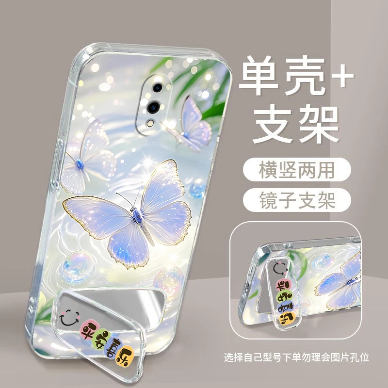 OPPOReno手机壳PCAM00硅胶防摔Reno全包透明壳镜子支架男女个性软