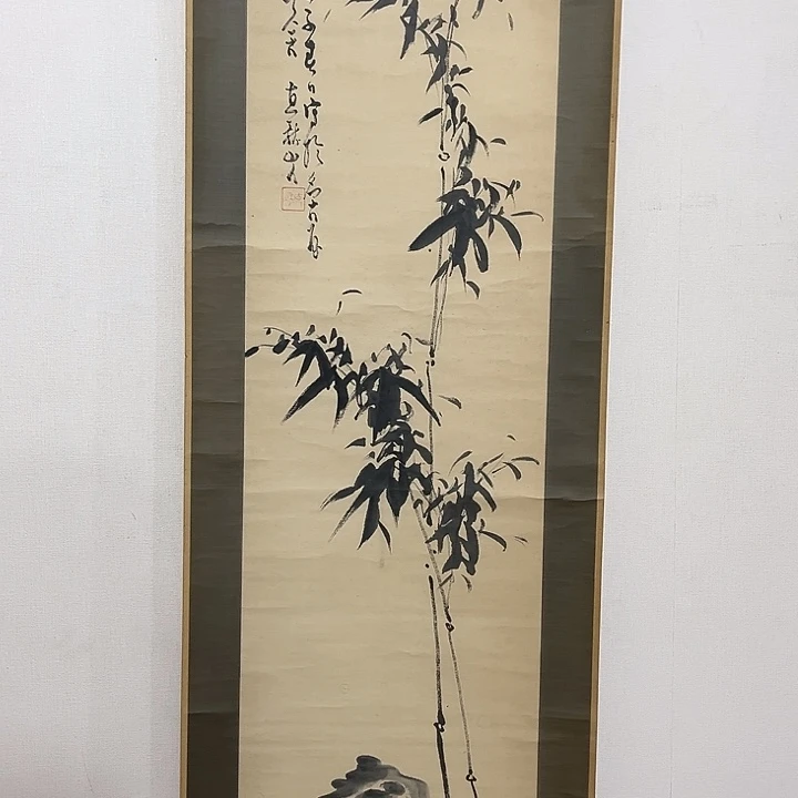 一***会书法哈哈哈哈哈哈哈哈哈哈哈哈