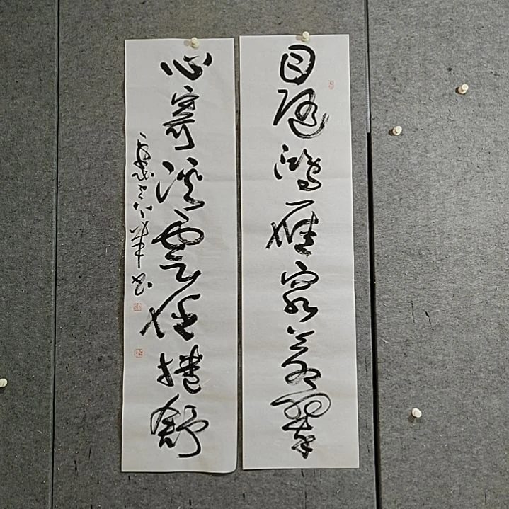 书法宋秉民。心寄溪云任埢舒