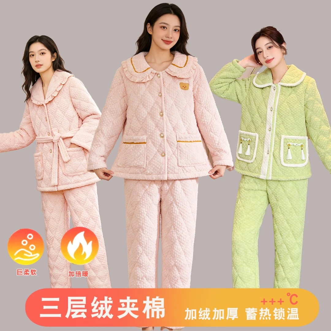 【三层夹棉加厚】睡衣女士冬季加绒保暖珊瑚绒大码家居服冬款Y205