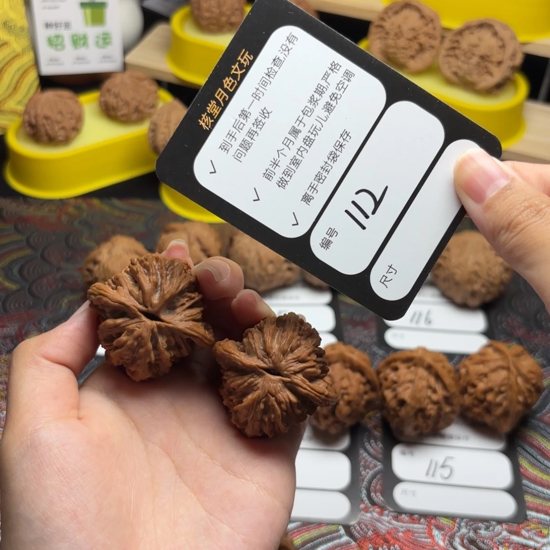 文玩核桃把件112号虎头40尺