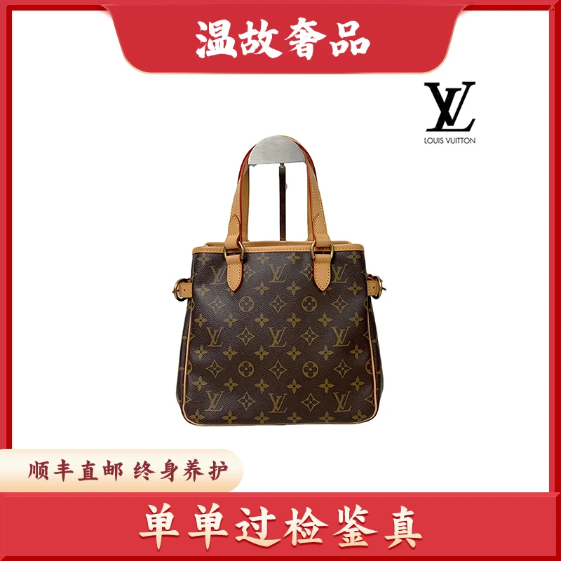 修复品【阿洁专属】LouisVuitton/路易威登 小南瓜斜挎手提包/换新