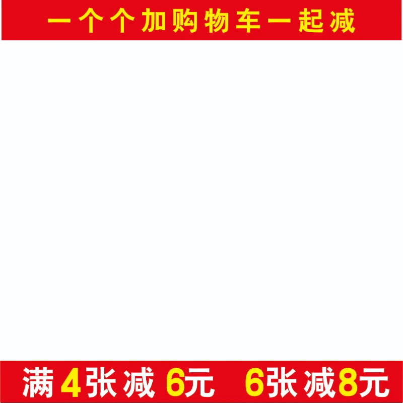 卤菜熟食店广告海报牛肉烧鸡猪蹄柠檬鸡爪玻璃装饰图片墙贴画纸