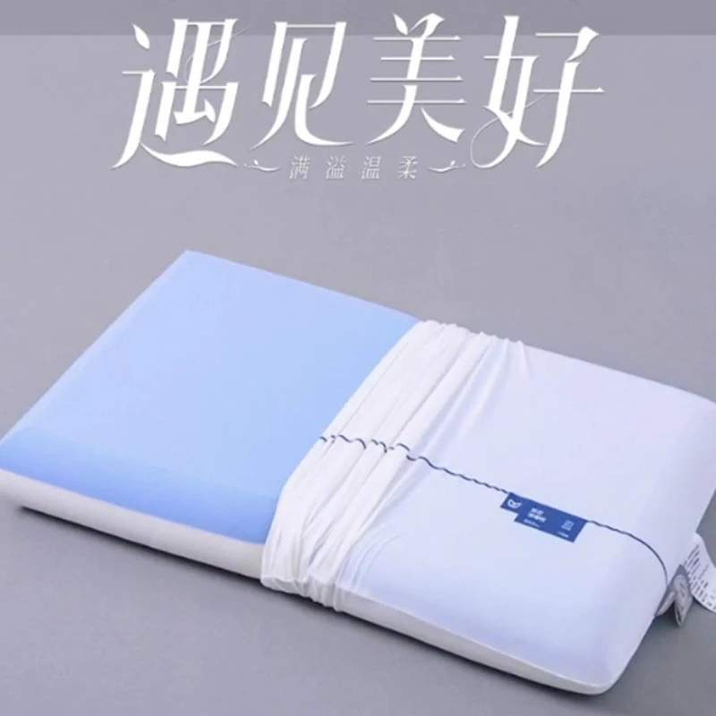 深睡枕Pro记忆枕护颈枕成人枕头套和枕芯一套夏季睡眠枕
