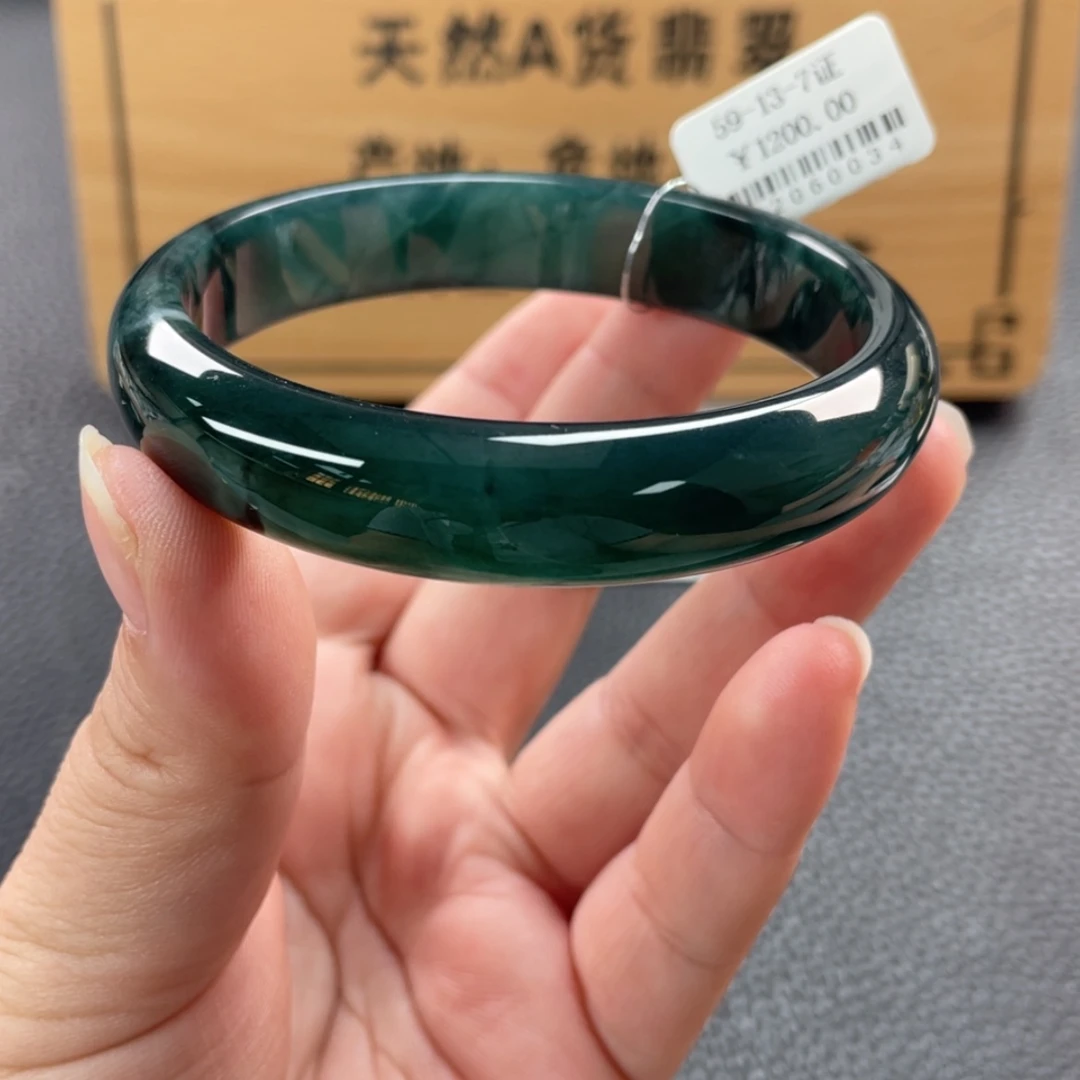 【闪购商品】未镶嵌手镯翡翠手镯