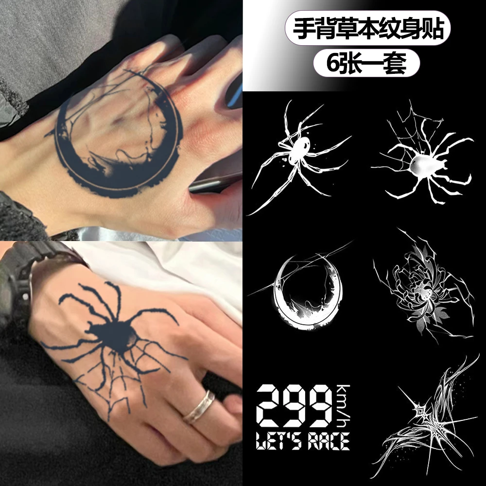一套6张手背纹身贴草本半永久防水持久逼真流行图案男女痞帅手臂