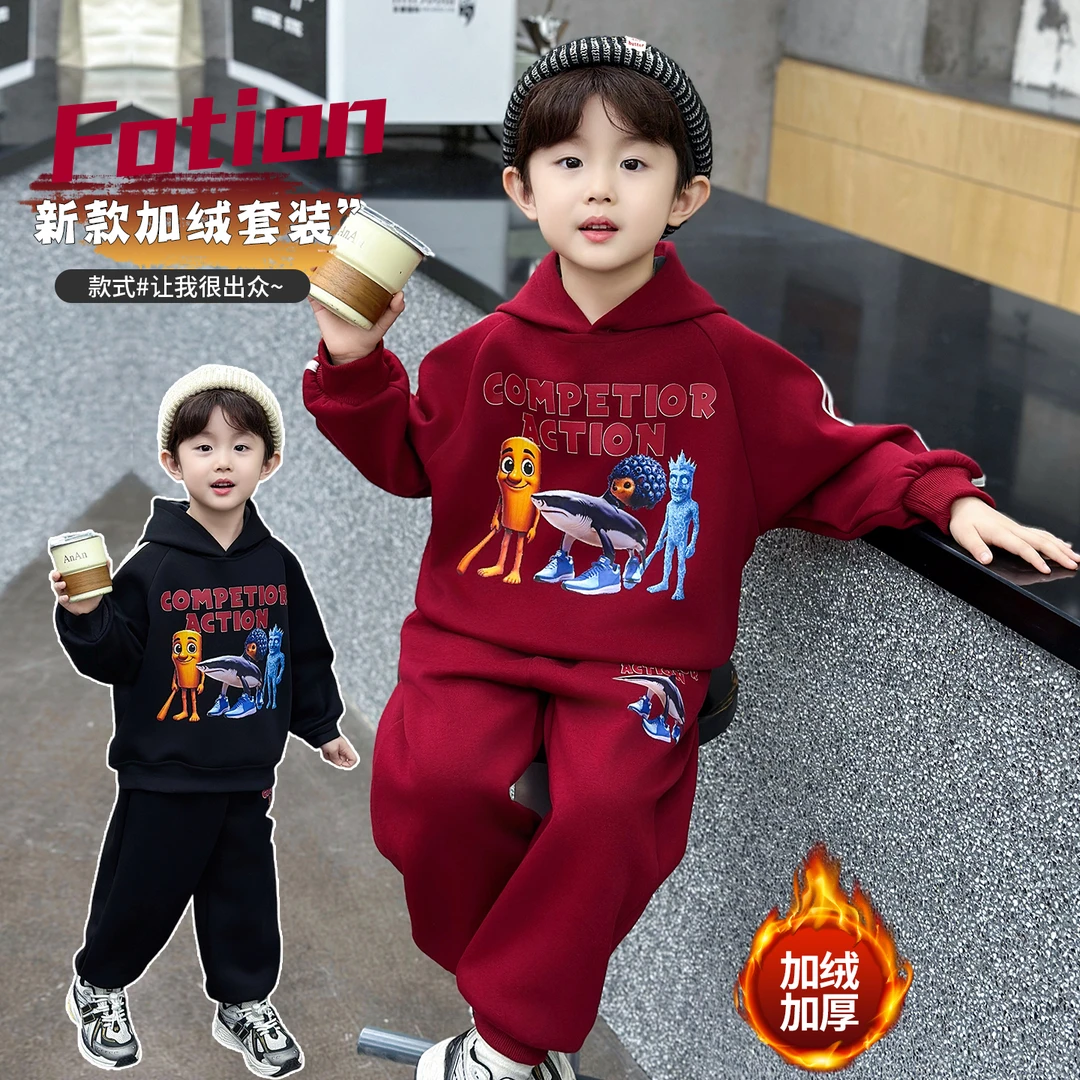 儿童秋冬加绒连帽套装2025新款洋气男童休闲加厚山海经潮酷冬装帅
