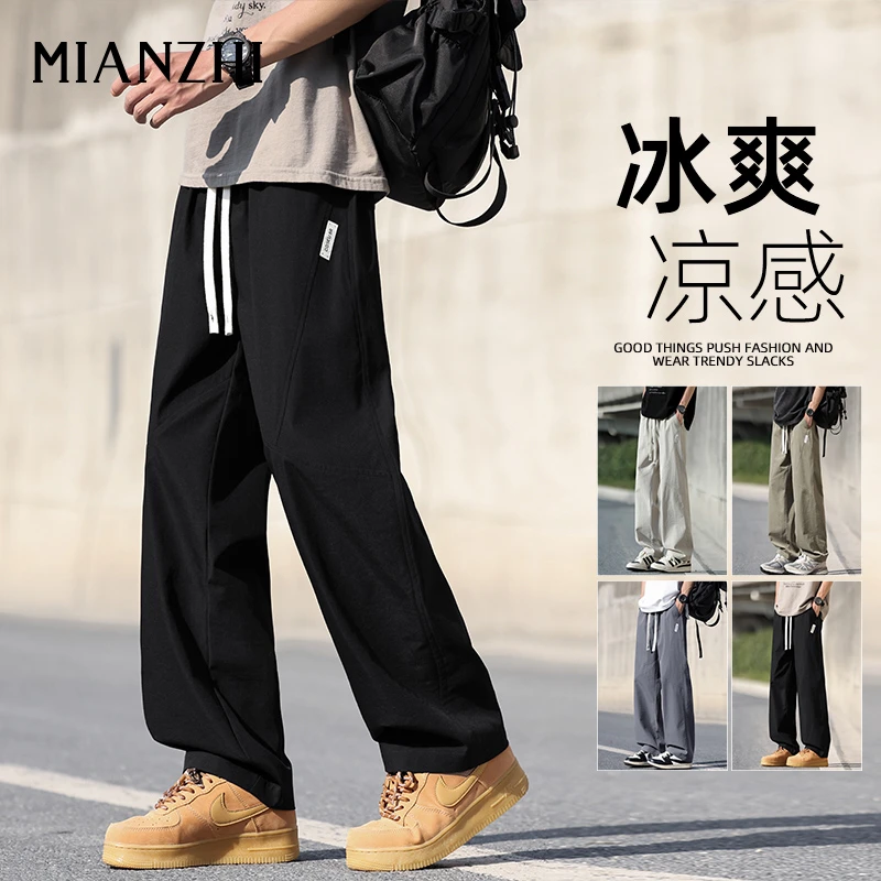 棉致冰丝裤子男夏季薄款宽松凉感直筒裤潮流时尚运动速干休闲长裤