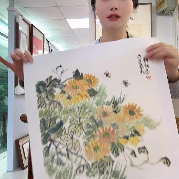书法秋菊图一平尺小蜜蜂